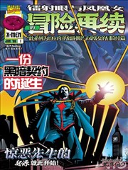 墨色江湖 武侠剧封面